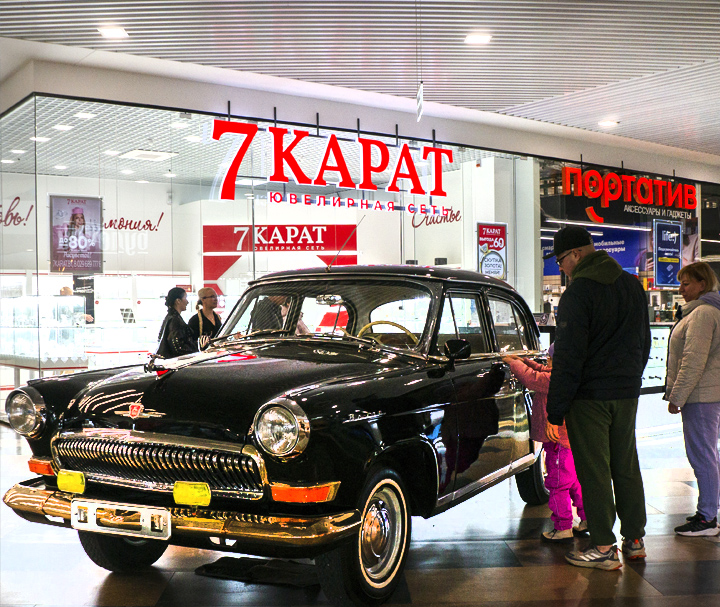 на фоне 7 карат