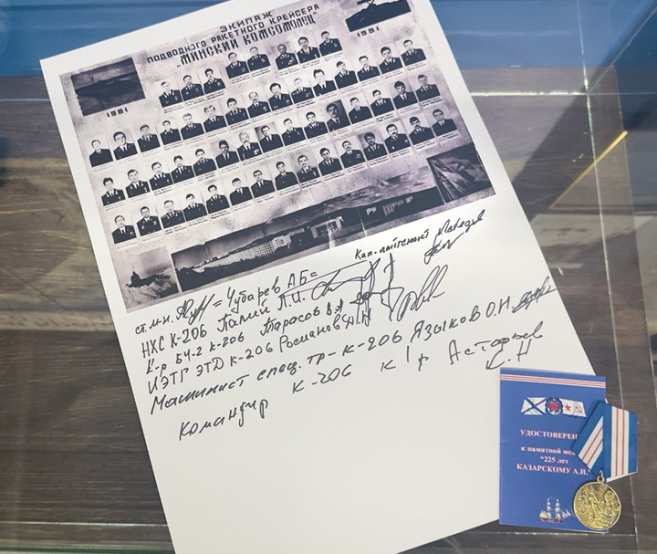 Два океана 6