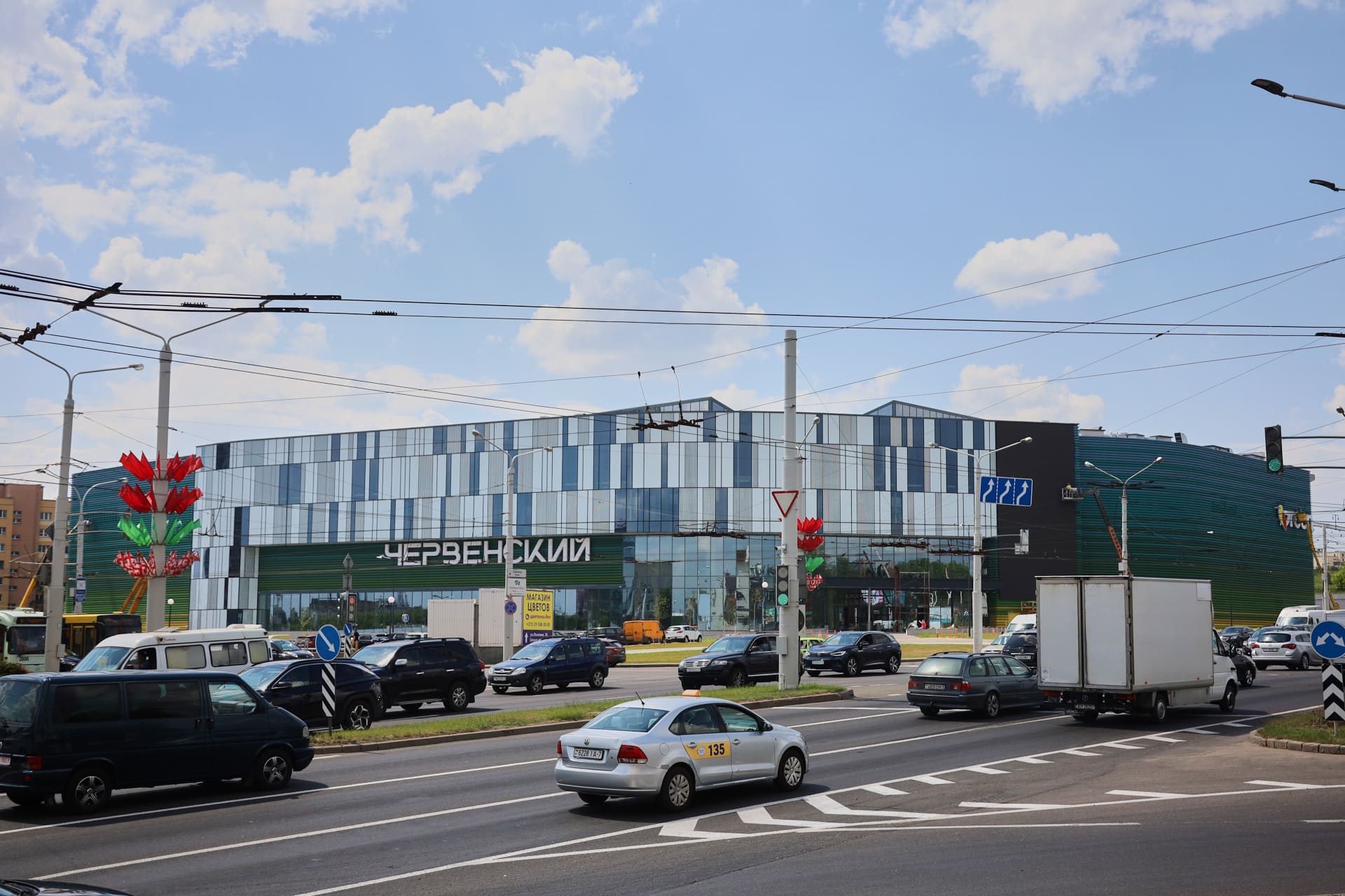 Червенский