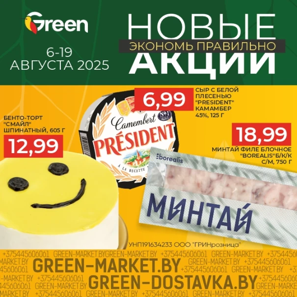 slider banner