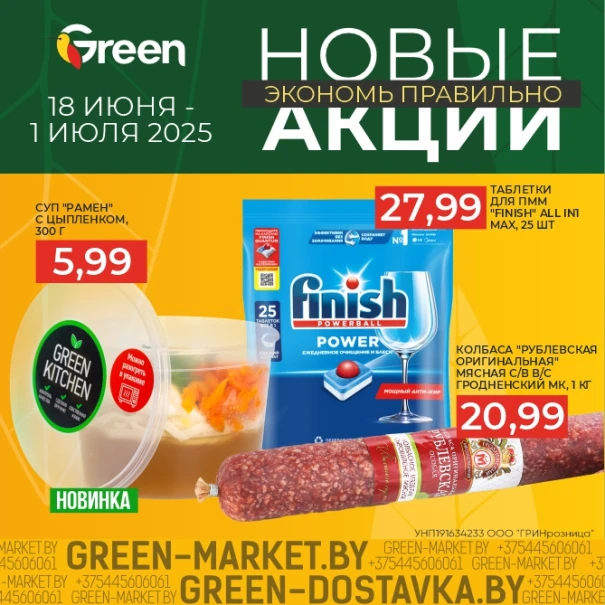 slider banner