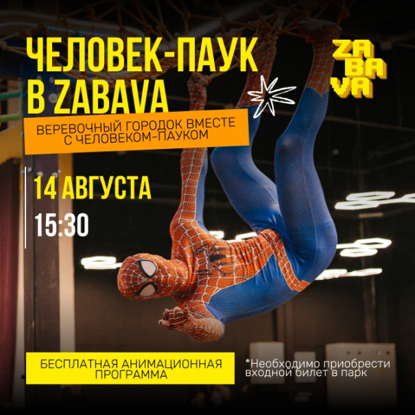 slider banner