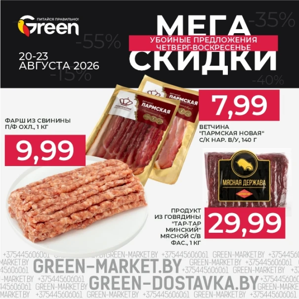 slider banner