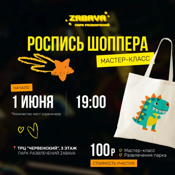 slider banner