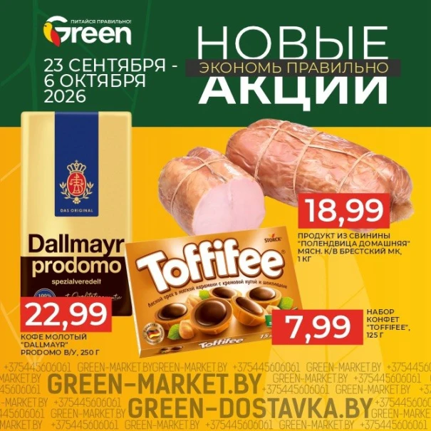 slider banner