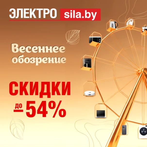 slider banner