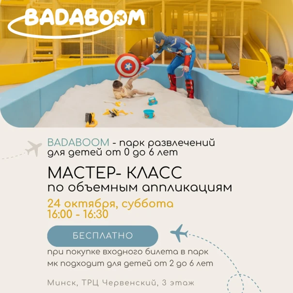 slider banner