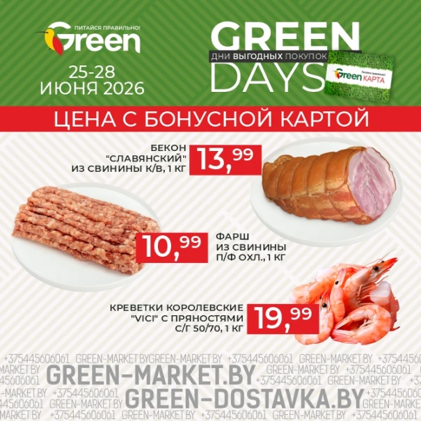 slider banner