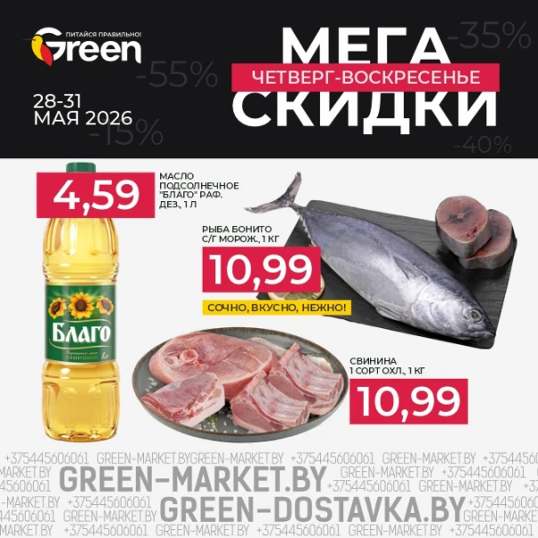 slider banner