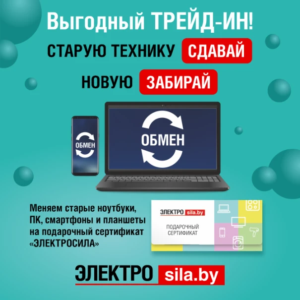 slider banner