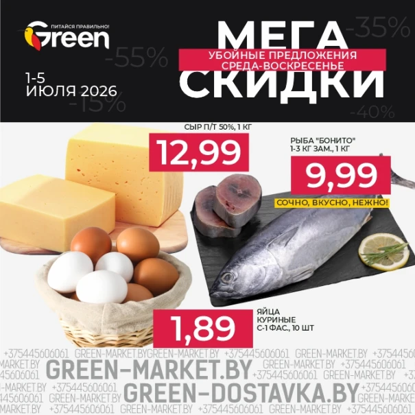 slider banner
