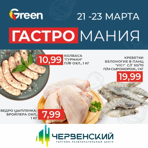 slider banner