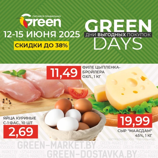 slider banner