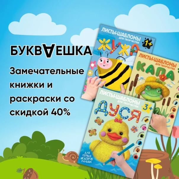 slider banner