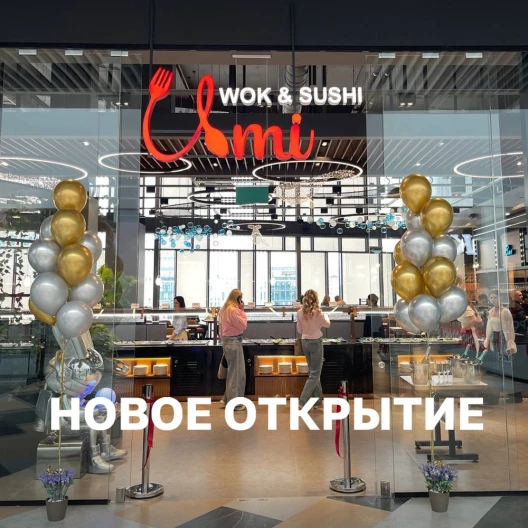 Открылся ресторан UMI в ТРЦ «ЧЕРВЕНСКИЙ»!