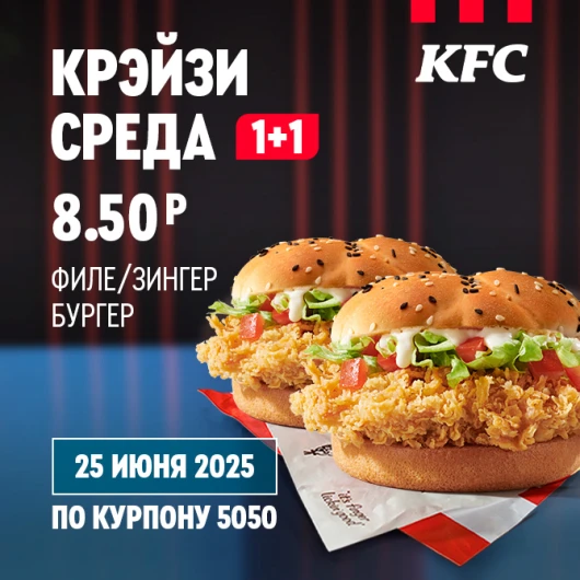 Пропаганда, на которую ты поведешься дважды!