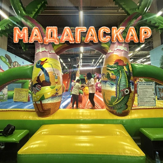 «Мадагаскар»: новый развлекательный центр в ТРЦ «ЧЕРВЕНСКИЙ»