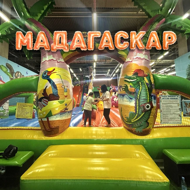 «Мадагаскар»: новый развлекательный центр в ТРЦ «ЧЕРВЕНСКИЙ»