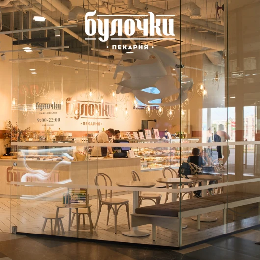 Кафе «Булочки» празднует первый День рождения