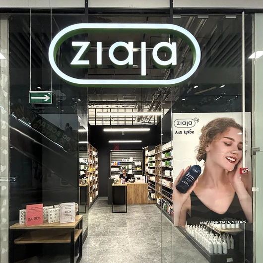 ZIAJA: польский бренд косметики уже в ТРЦ «ЧЕРВЕНСКИЙ»