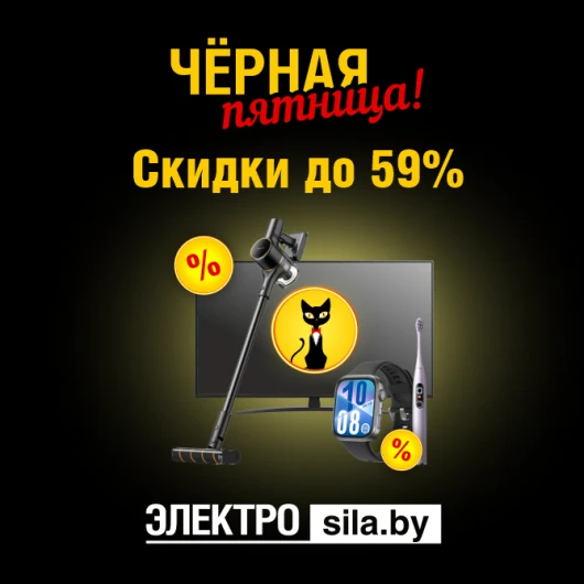 Чёрная пятница в «Электросиле»