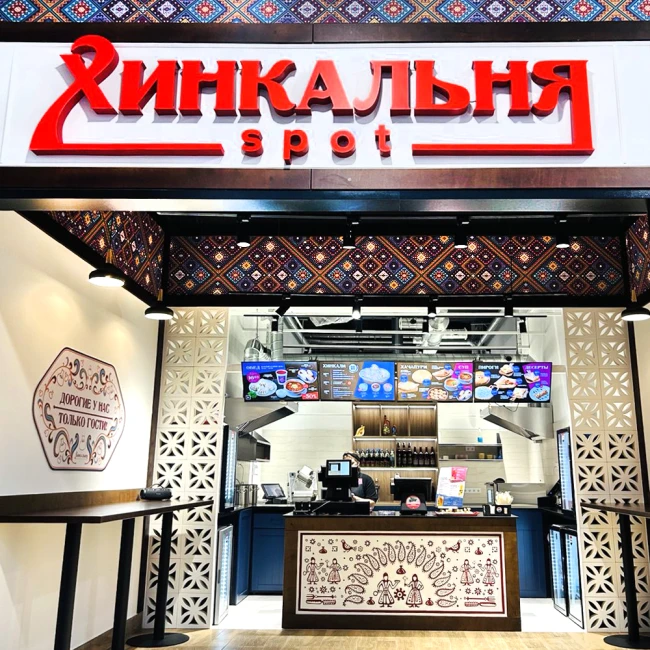 «Хинкальня Spot» открылась на первом этаже ТРЦ «ЧЕРВЕНСКИЙ»
