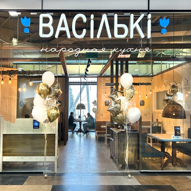 В ТРЦ «ЧЕРВЕНСКИЙ» открылся ресторан народной кухни «Васильки»