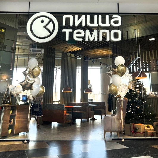 «Пицца Темпо»: новая точка на гастрономической карте ТРЦ «ЧЕРВЕНСКИЙ»