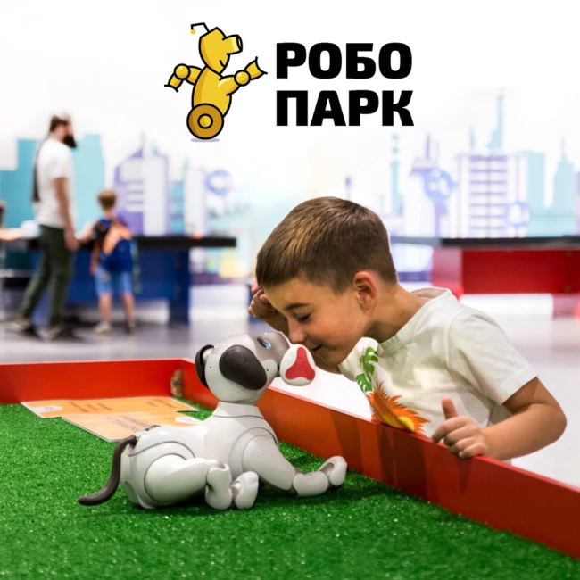 Интерактивная выставка «РобоПарк» открылась в ТРЦ «ЧЕРВЕНСКИЙ»