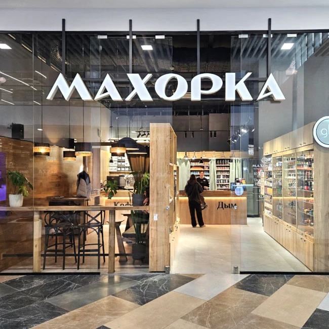 За кофе и не только: в ТРЦ «ЧЕРВЕНСКИЙ» открылась «Махорка»