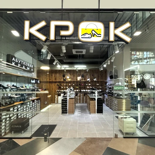 Магазин обуви «КРОК» открылся в ТРЦ «ЧЕРВЕНСКИЙ»