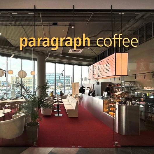 Paragraph Coffee открылся в ТРЦ «ЧЕРВЕНСКИЙ»