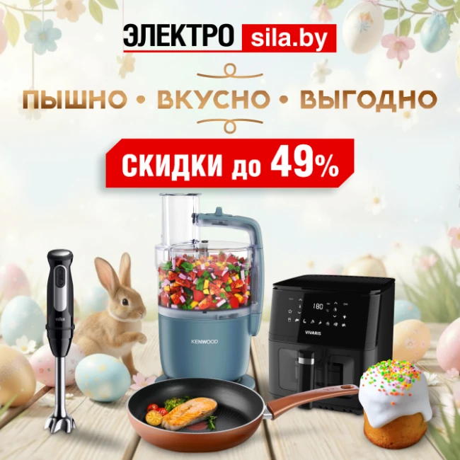 Пасхальные традиции с «Электросилой»