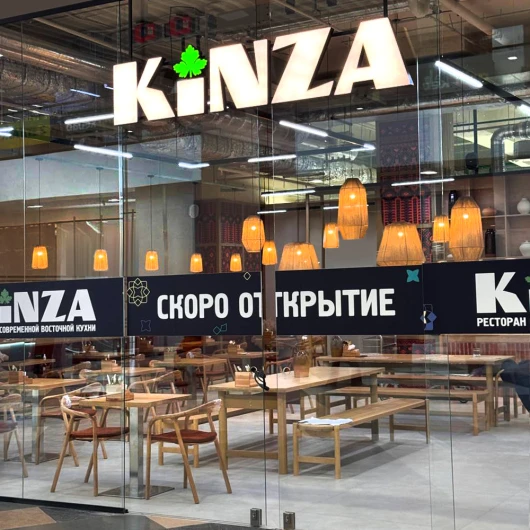 KINZA — восточный вкус на 1-м этаже ТРЦ «ЧЕРВЕНСКИЙ»