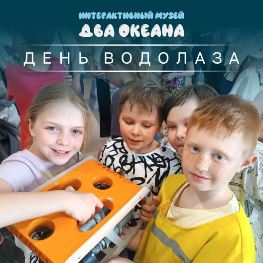 Тайны океана: как в ТРЦ «ЧЕРВЕНСКИЙ» прошёл «День водолаза»