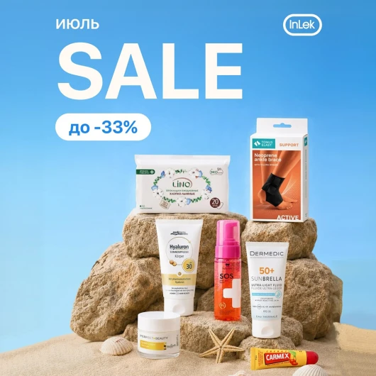 Жаркие скидки до -33% в InLek
