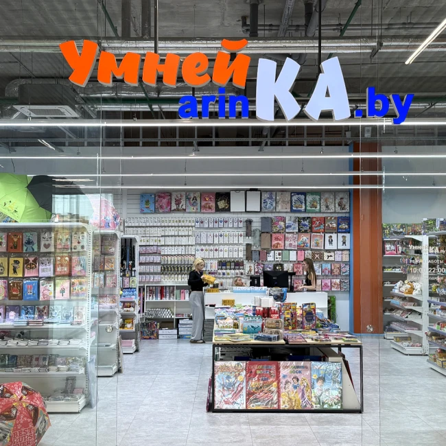 Всё для школы и не только: открытие «Умнейки»