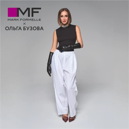 Мне можно все - лимитированная коллекция Mark Formelle и Ольги Бузовой