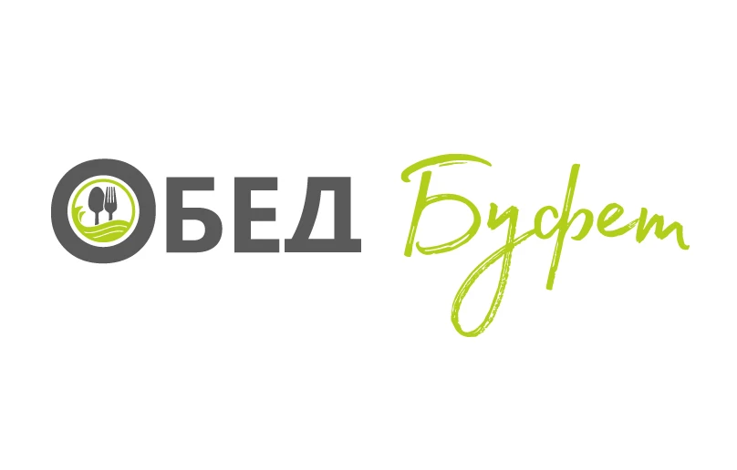 Кафе «Обед-буфет»