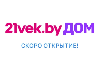  21vek.byДОМ