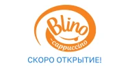 Blino Cappuccino