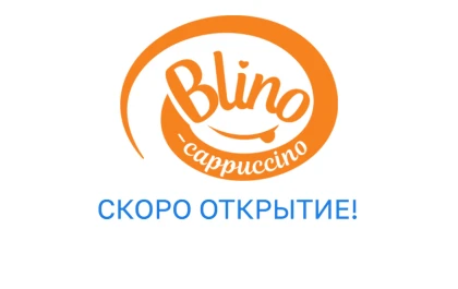  Blino Cappuccino