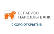 БНБ-Банк