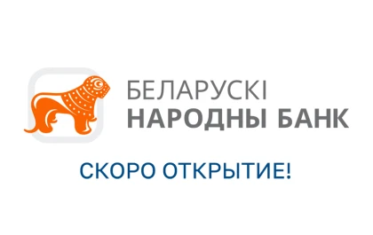  БНБ-Банк
