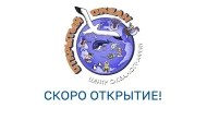 Центр океанографии «Открытый океан»