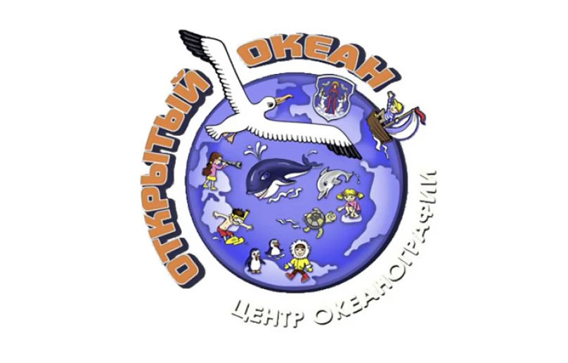 Музей «Два океана»