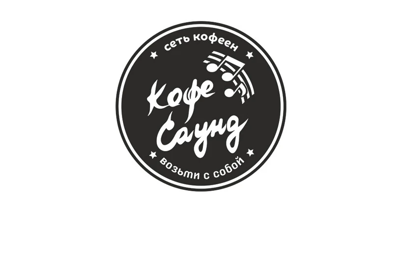 Кофе Саунд