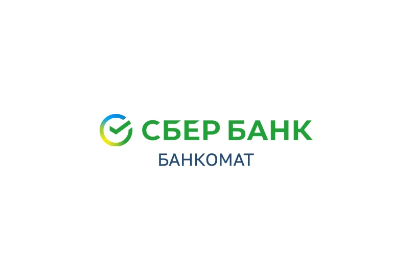 СБЕР Банк (банкомат)