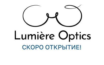  Lumière Optics
