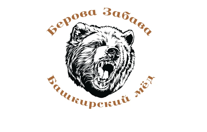 «Берова забава»